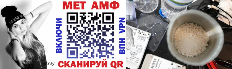 АМФЕТАМИН VHQ  Волгореченск 