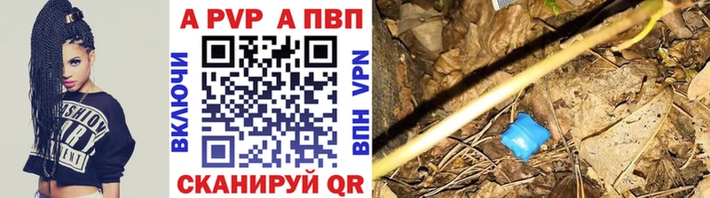сколько стоит  Волгореченск  А ПВП СК 