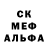 Амфетамин 97% moon rays