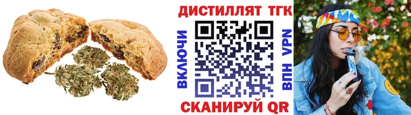 Canna-Cookies марихуана Волгореченск