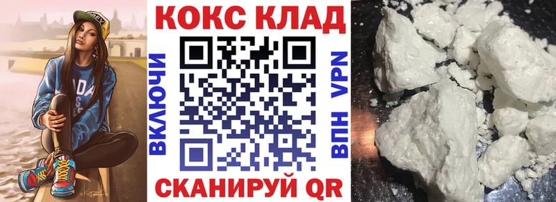 Cocaine Боливия Волгореченск