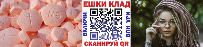 Экстази диски  наркота  кракен вход  Волгореченск 