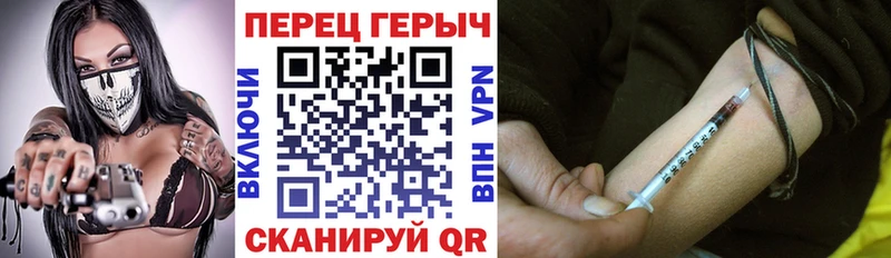 кракен вход  Волгореченск  Героин Heroin 
