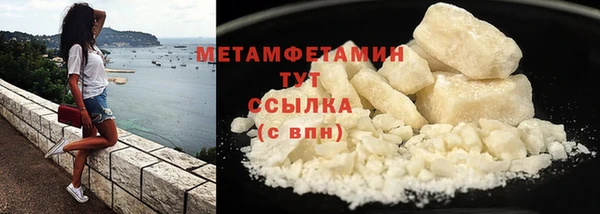 амф Бородино