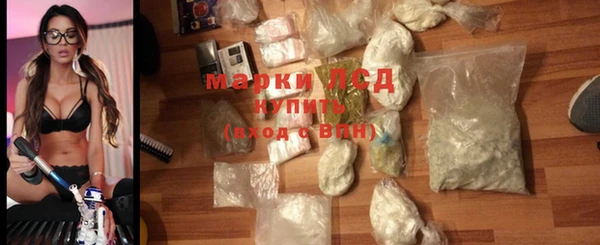 марки lsd Богданович