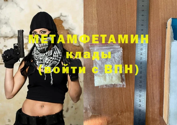 мяу мяу мука Бронницы