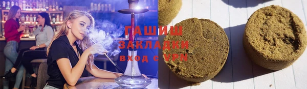 молекула духа Богородицк