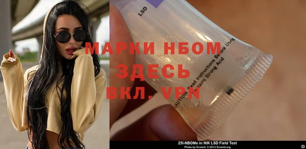 МДМА Балахна