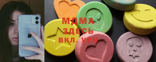 амф Бородино