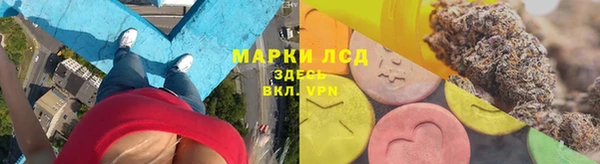 мяу мяу мука Бронницы