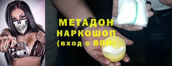 меф VHQ Богородск