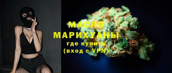 меф VHQ Богородск