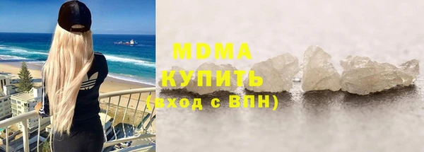 мяу мяу мука Бронницы