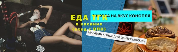меф VHQ Богородск