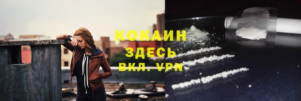 мяу мяу мука Бронницы