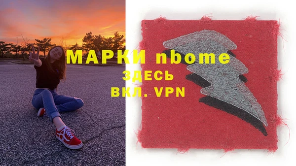меф VHQ Богородск