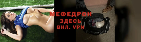 МДПВ Бугульма
