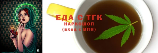 амф Бородино