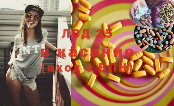 марки lsd Богданович