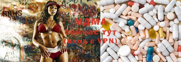 мяу мяу мука Бронницы