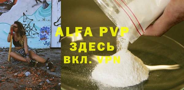 МДПВ Бугульма