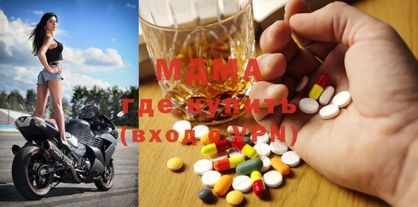марки lsd Богданович