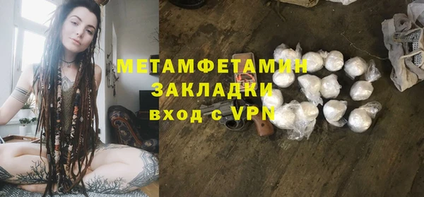 мяу мяу мука Бронницы