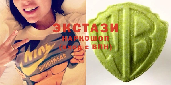 марки lsd Богданович