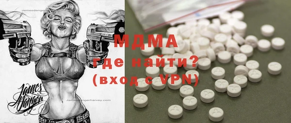 марки lsd Богданович