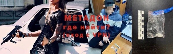 молекула духа Богородицк