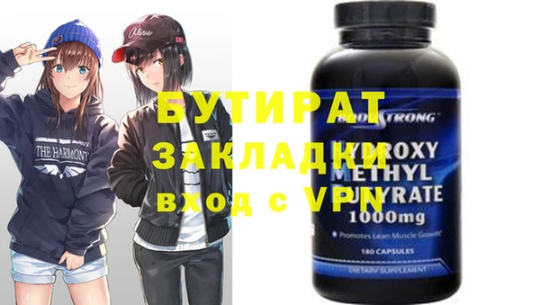 амф Бородино