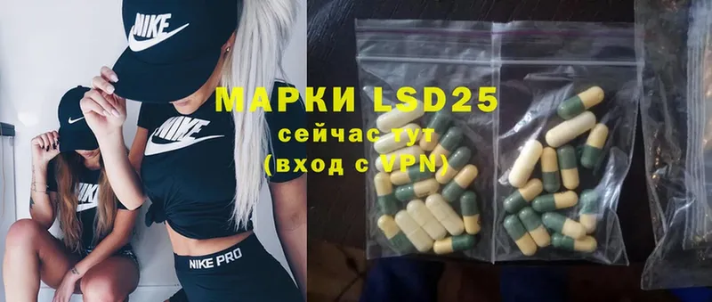 цена   Волгореченск  Лсд 25 экстази ecstasy 