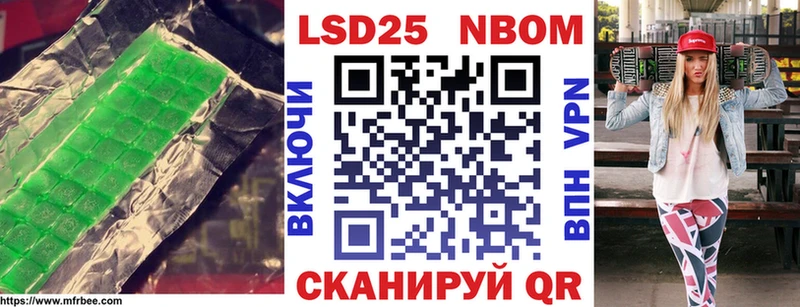где можно купить   Волгореченск  ссылка на мегу маркетплейс  LSD-25 экстази ecstasy 