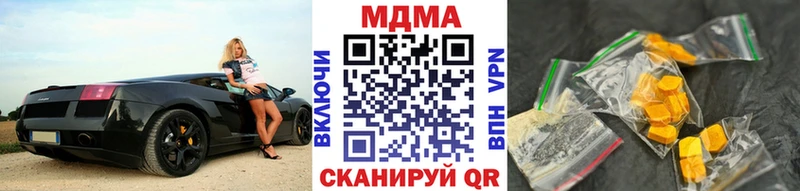 hydra ссылка  Волгореченск  MDMA Molly 
