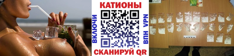 МЕФ кристаллы  купить наркотики сайты  Волгореченск 