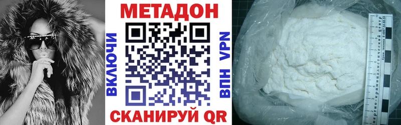 МЕТАДОН мёд  Волгореченск 