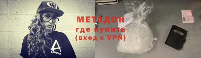 МЕГА как зайти  Волгореченск  Метадон VHQ 