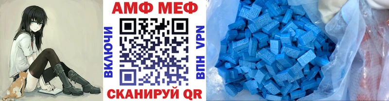 Метамфетамин винт Волгореченск