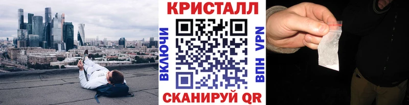 гидра ТОР  Волгореченск  Первитин витя 