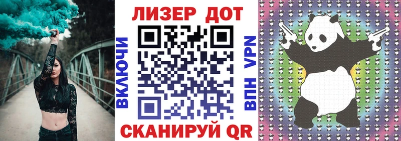 Наркотические марки 1,5мг Волгореченск